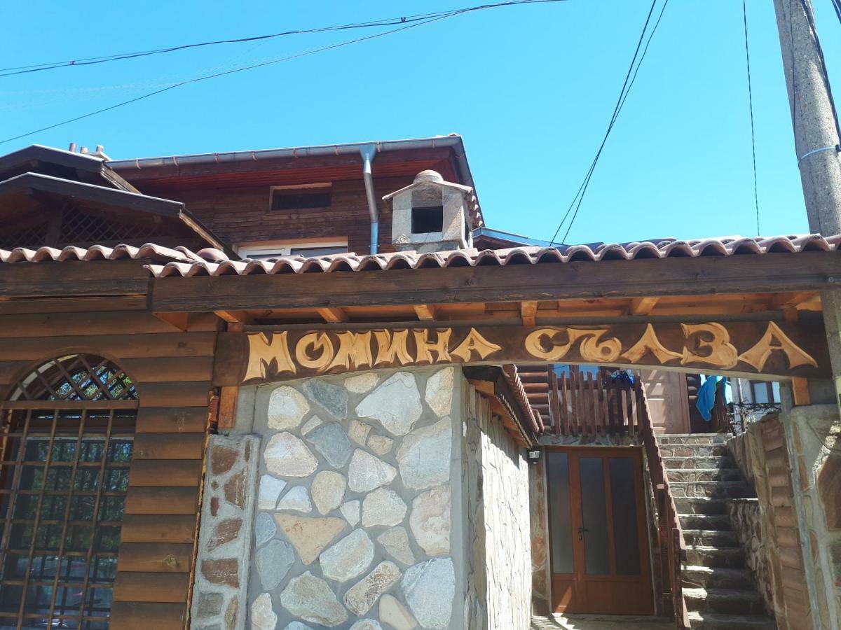 Къща Момина Сълза 호텔 사파레바바냐 외부 사진